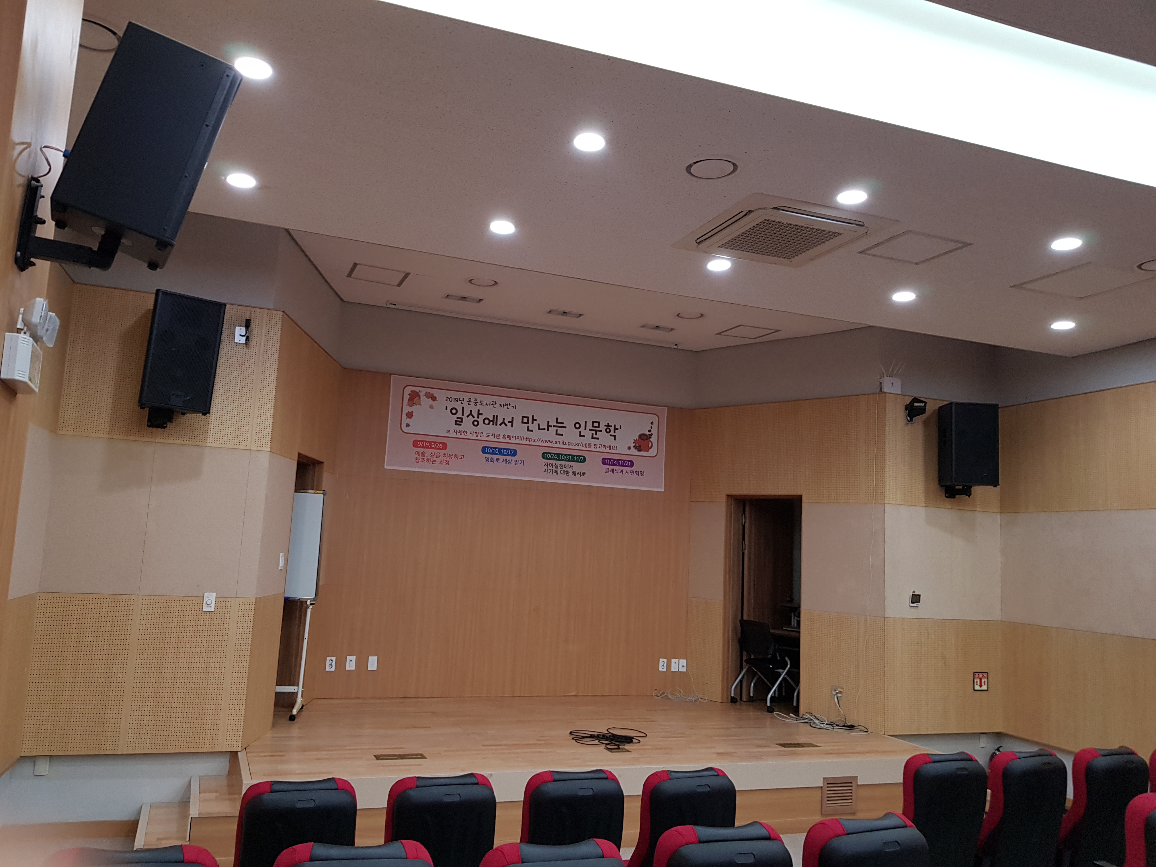 운중도서관 지하1층 2