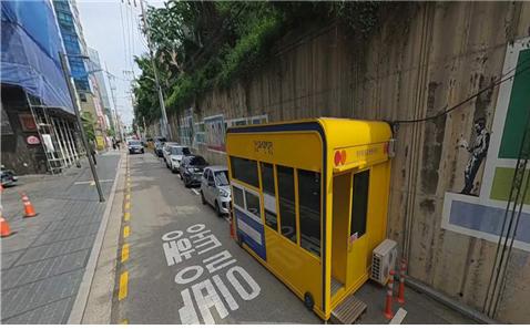 영동대로85길 공영노상주차장 1