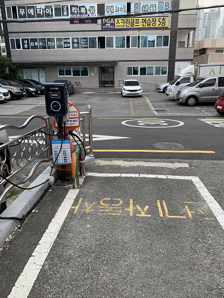전기차충전소(부곡1동) 2