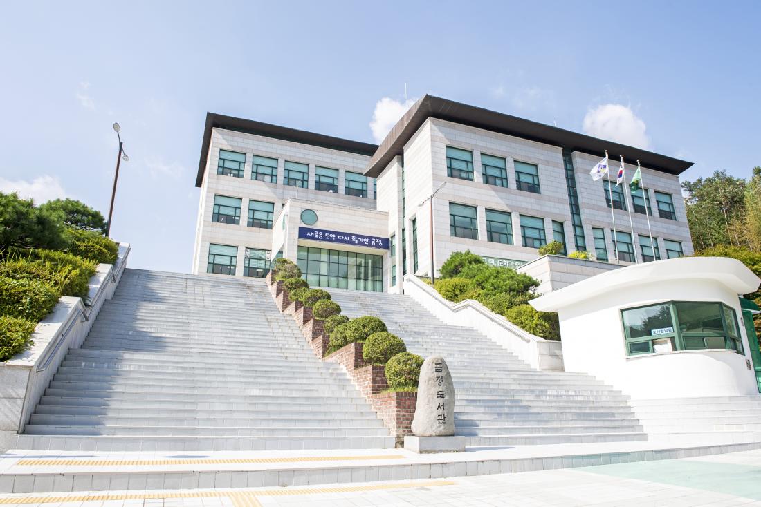 금정도서관 문화행사 및 평생교육 강좌 안내 1