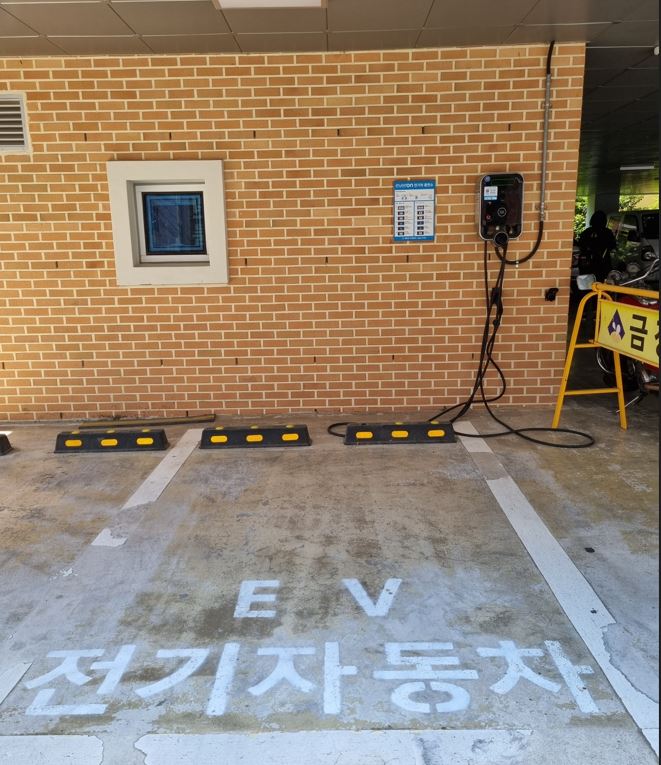 전기차충전소(장전1동) 2