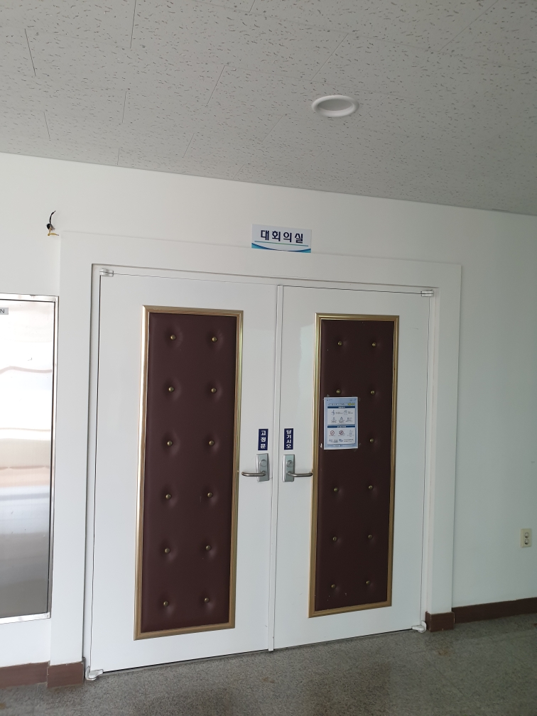용산면 복지회관 본관2층 4