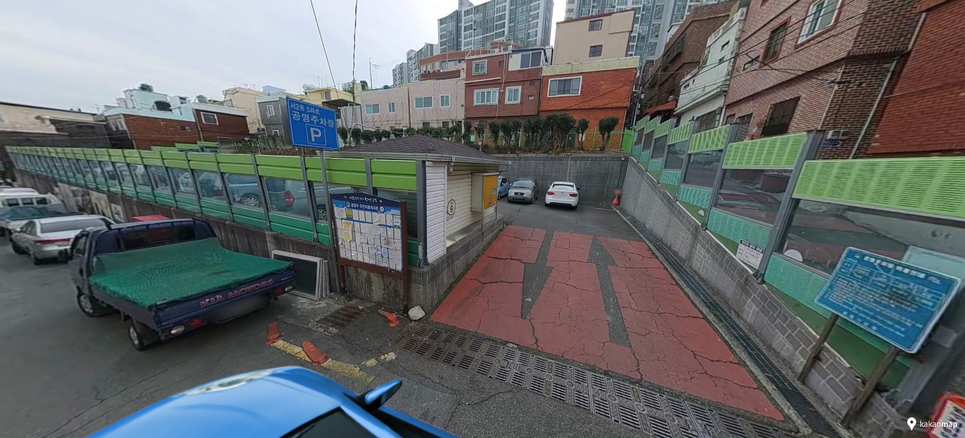 서2동 오차로 공영…