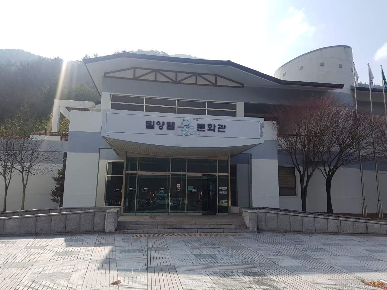 한국수자원공사 밀양권지사 실내 문화시설 1