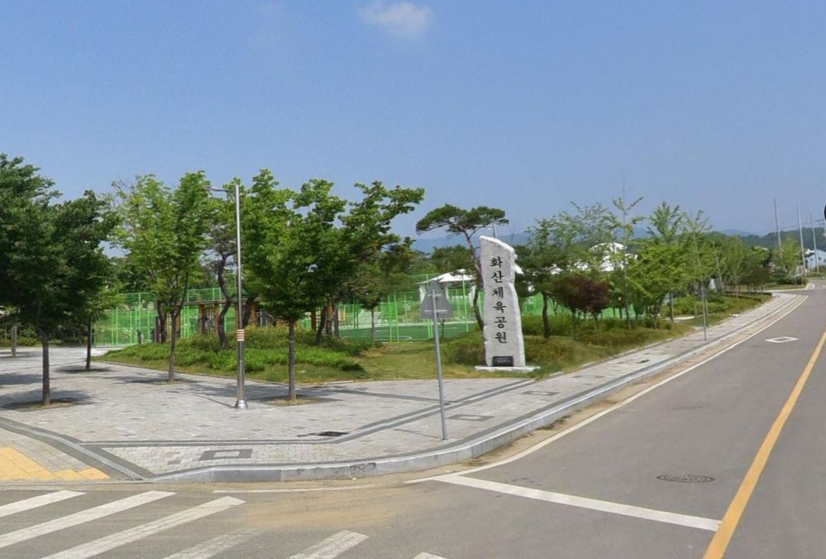 화산체육공원 풋살장 1