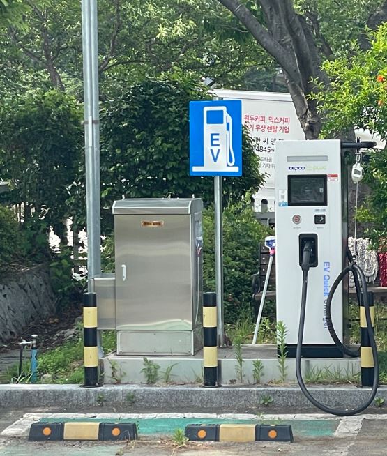 전기차충전소 1