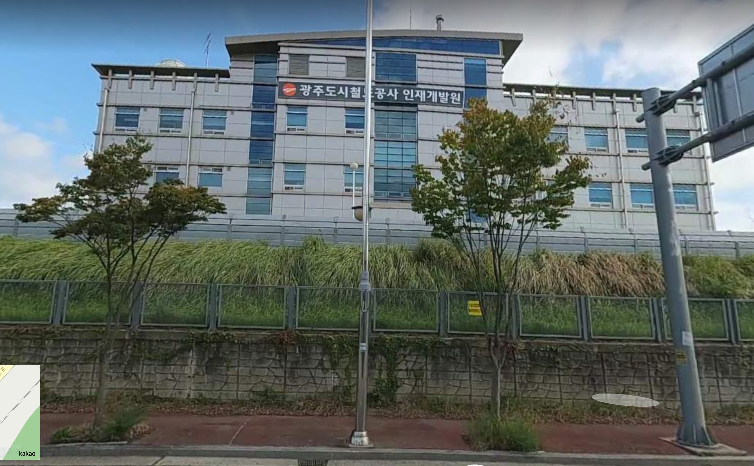 광주도시철도공사 인재개발원 이용후기