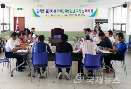감곡면사무소 본관2층 2