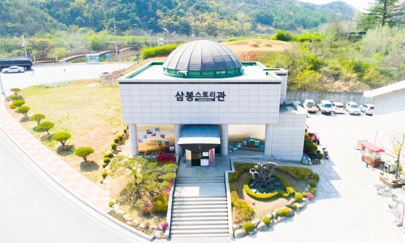 도담삼봉유원지 3