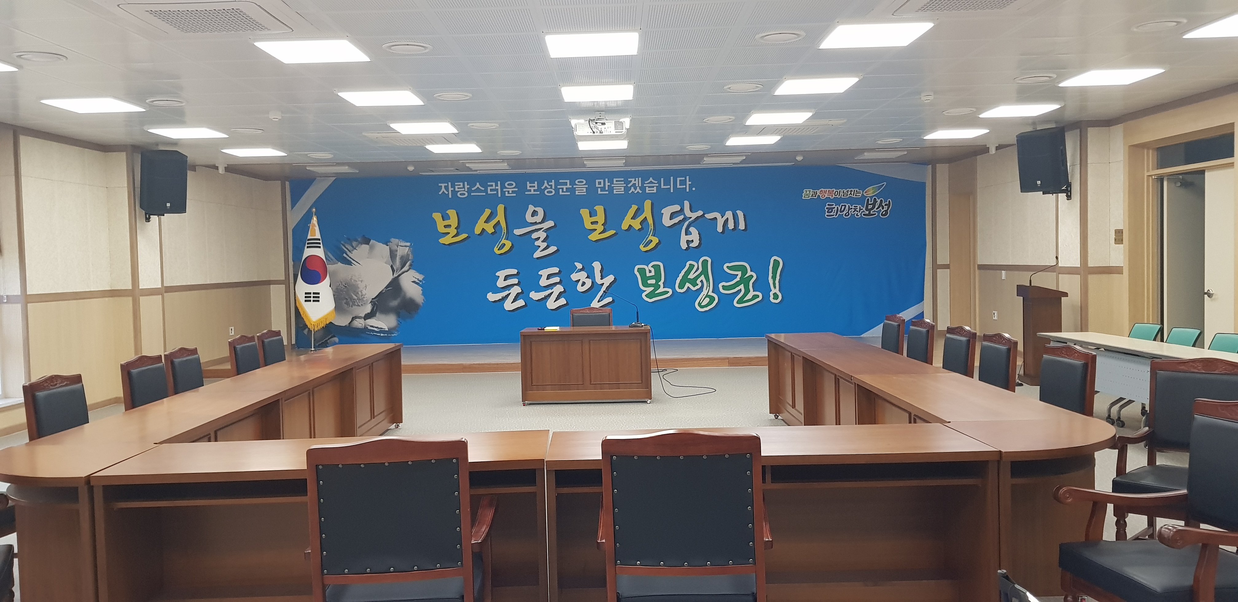 율어면사무소 본관2층 2
