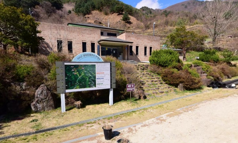 지리산역사관 1