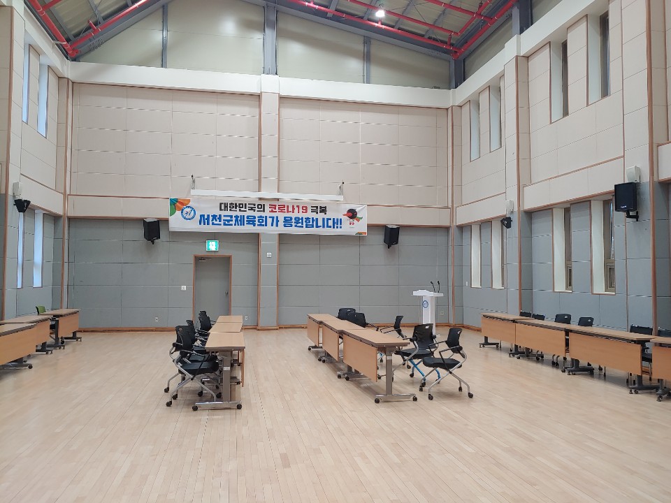 생활체육센터 본관1층 2