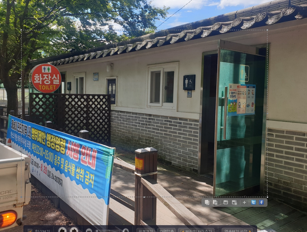 우천숲 공중화장실 관리동 옆 1