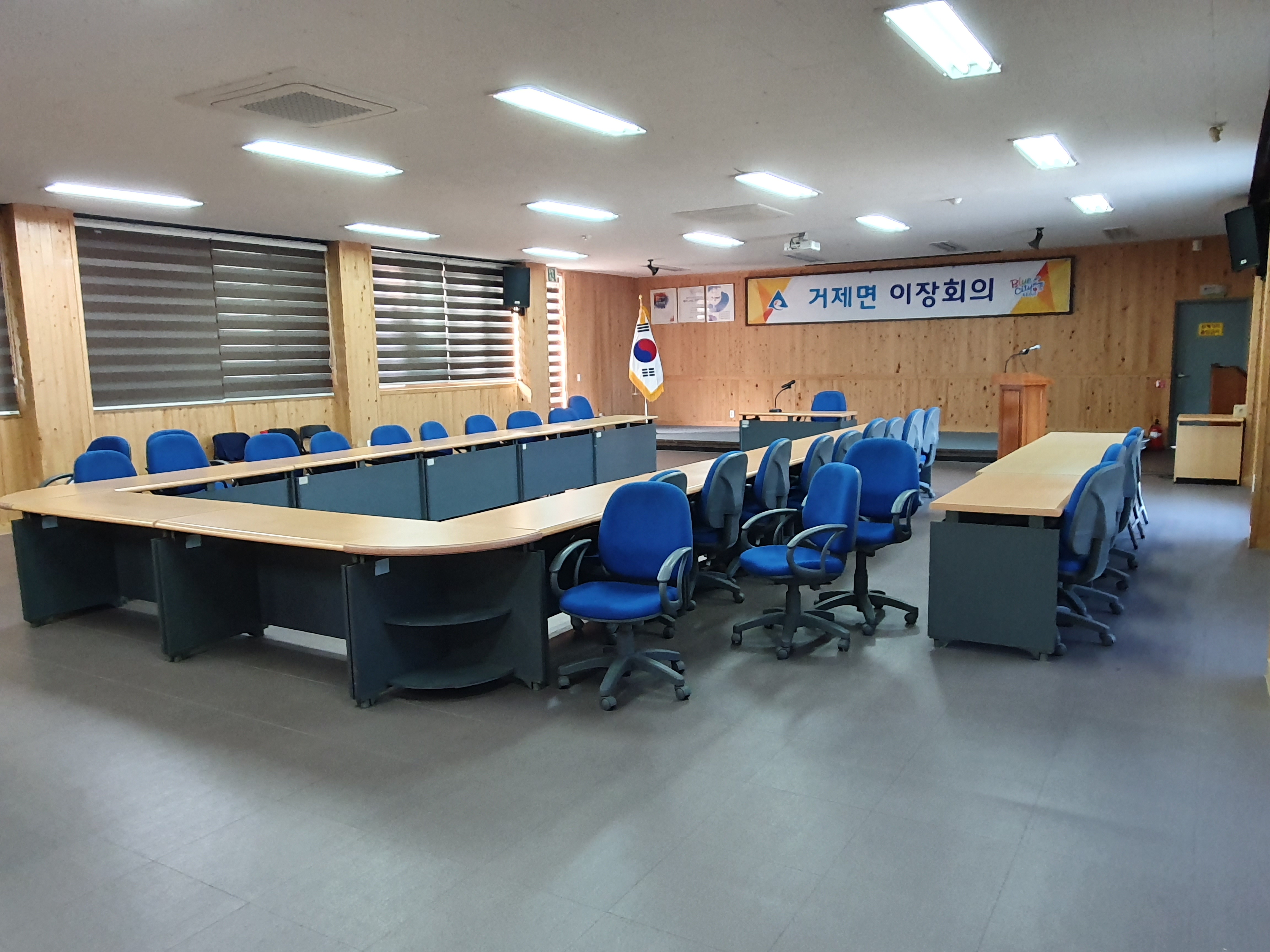거제면사무소 2층 1