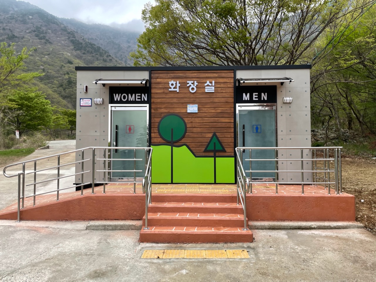 와룡산 청룡사 앞 공중화장실 1