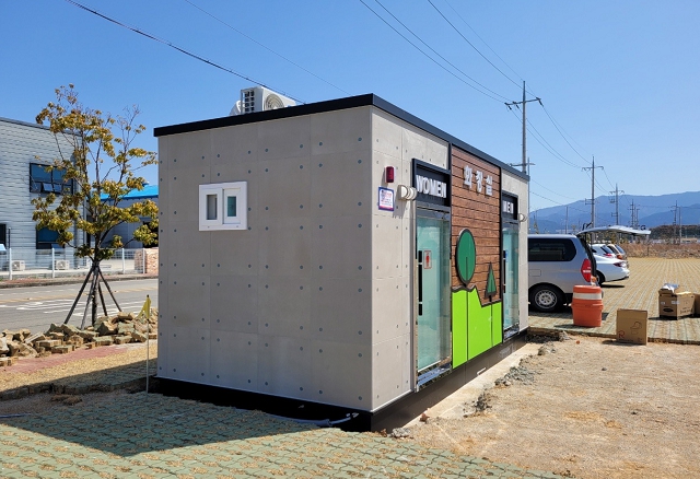 종포산단 주차장 공중화장실 1