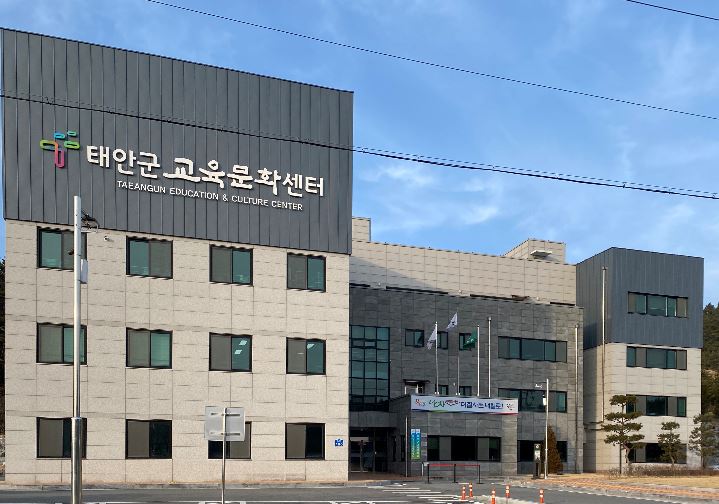 교육문화센터 1