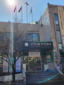 통기타 1