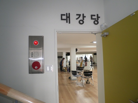 강당 1