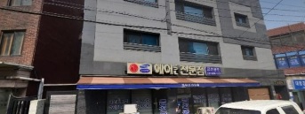 [금천구 무더위쉼터] 대명경로당 무더위쉼터 1