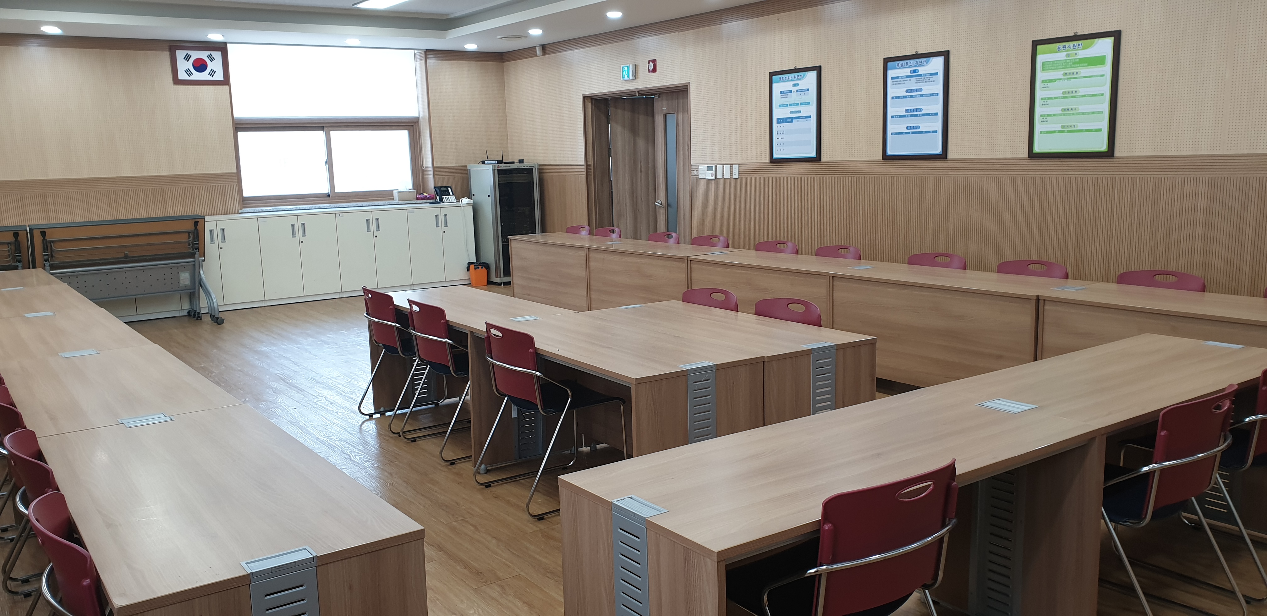 만수2동행정복지센터 본관 3층 2