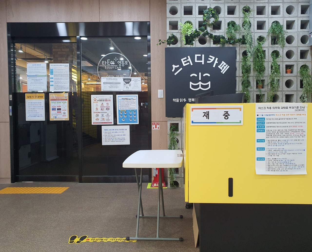 청소년문화의집 독서실 1