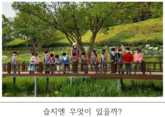 숲해설 프로그램 위탁운영 1