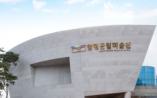 대동면 주민차지센터 프로그램(서예교실) 1