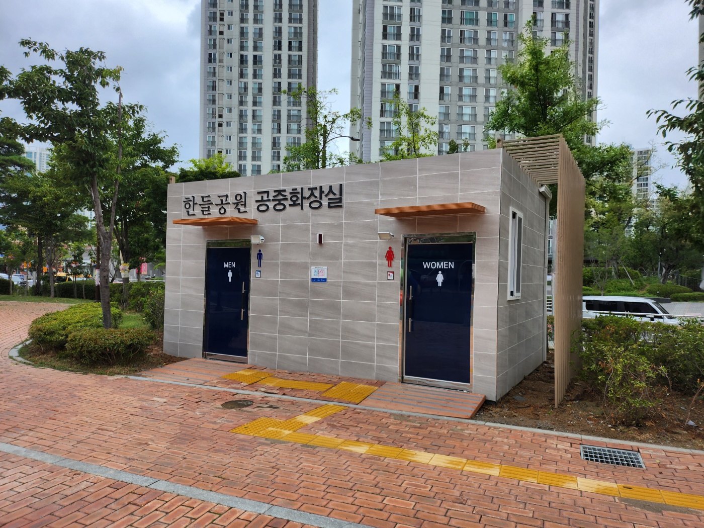 공중화장실 1