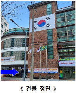 안심택배함(도림동주민센터) 2