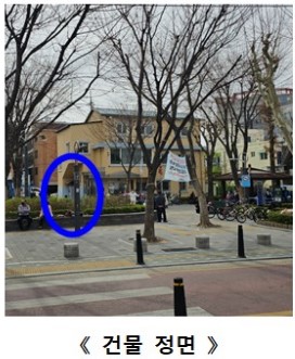 안심택배함(다사랑어린이공원) 2