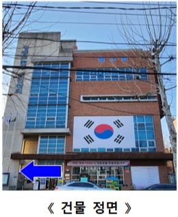 안심택배함(영등포본동주민센터) 2