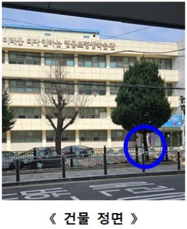 안심택배함(영등포평생학습관) 2
