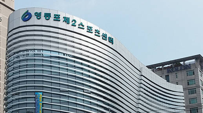 문화교실(영등포제2스포츠센터) 1