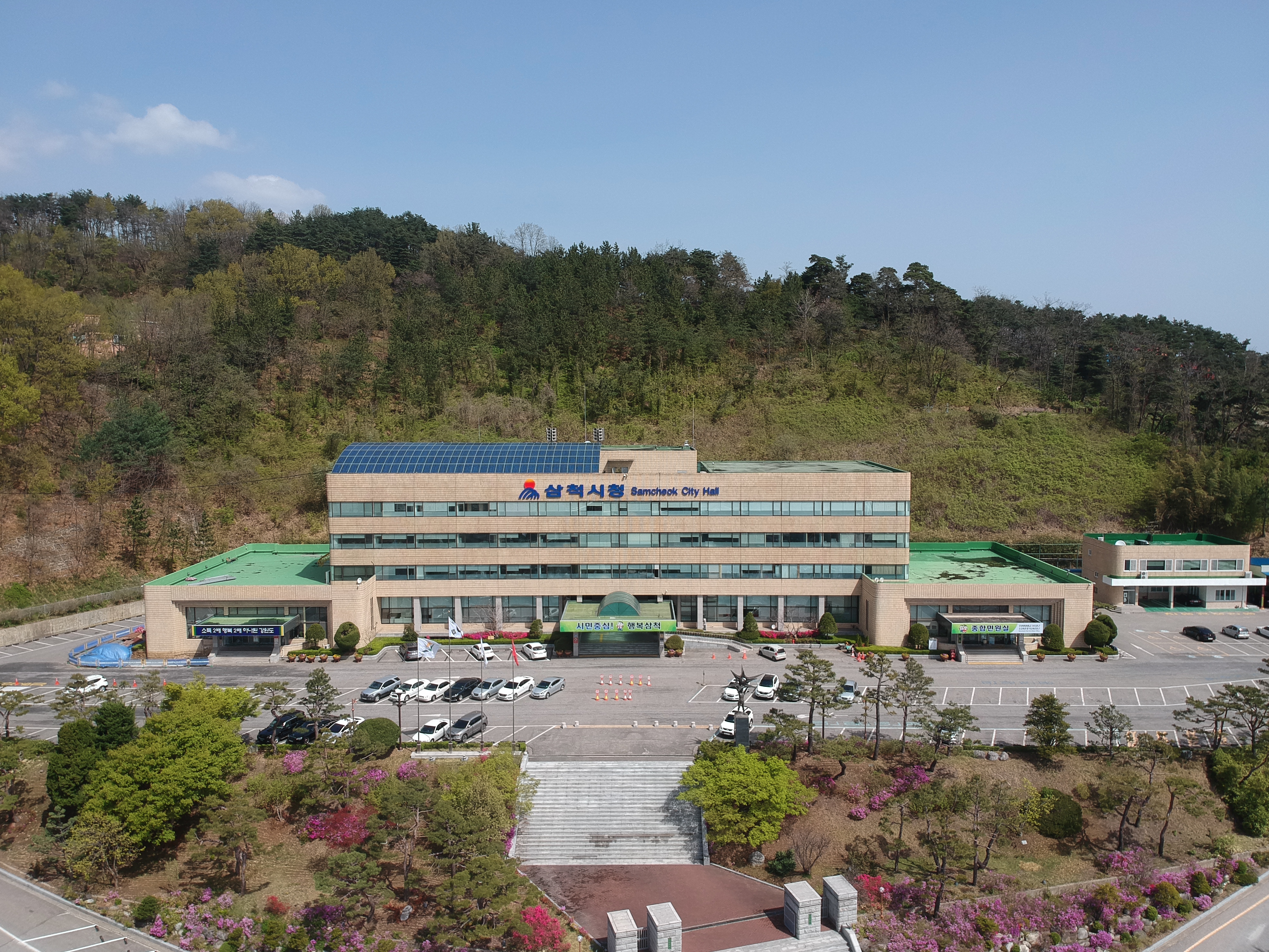 삼척시청 본관 주차…