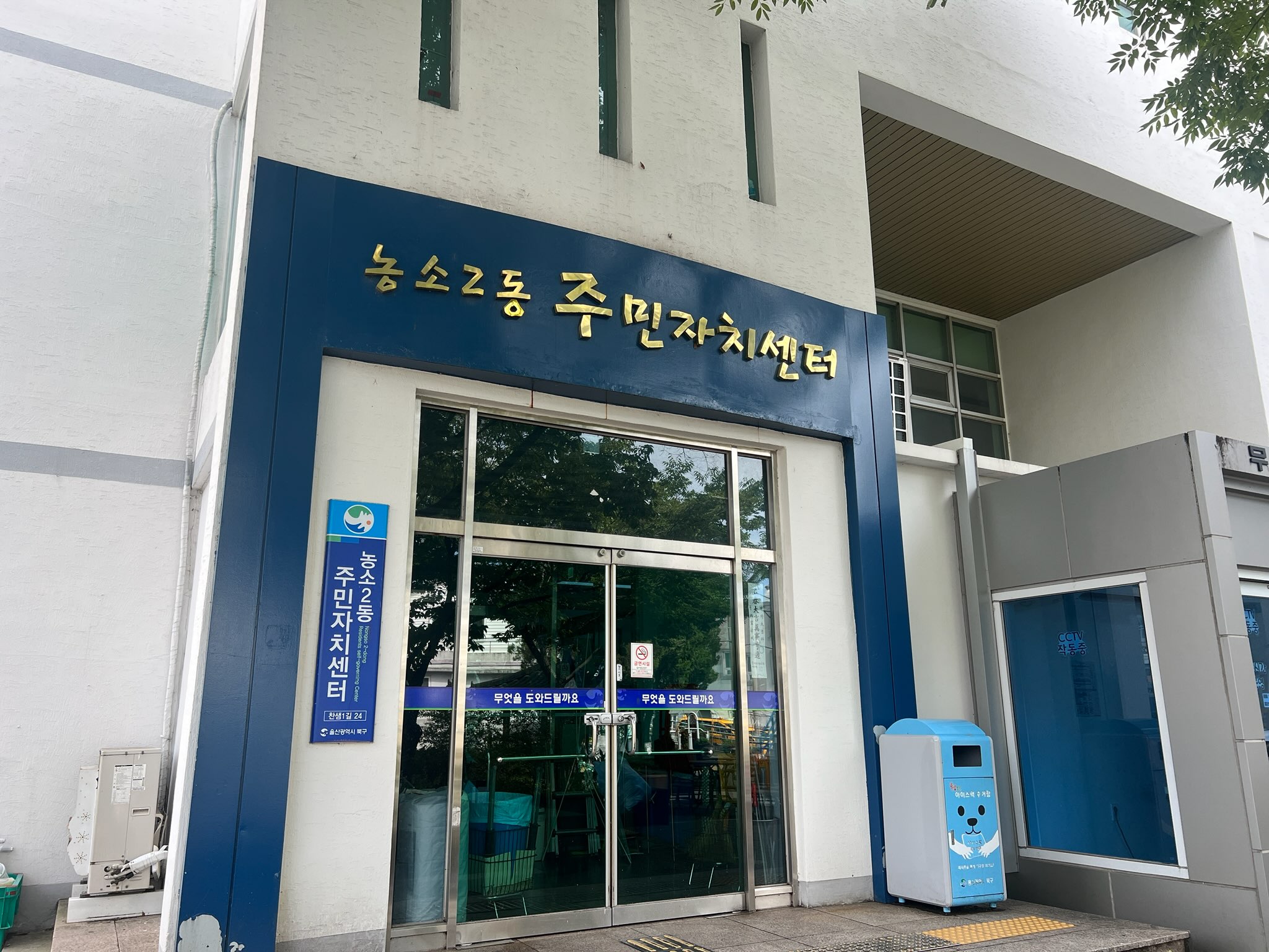 농소2동 문인화&캘리그라피 1