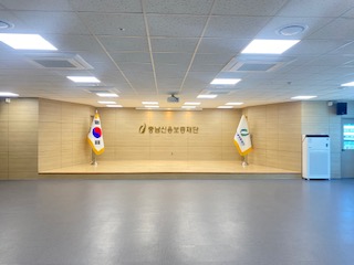 충남신용보증재단 본점 강당(도청소재지) 2