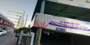 독산1동 공영주차장…