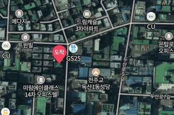 [금천구 노상주차장] 모아래5길