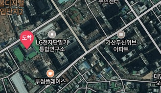 (노상주차장) LG…