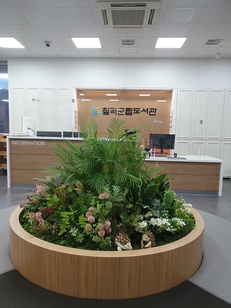 칠곡군립도서관 3