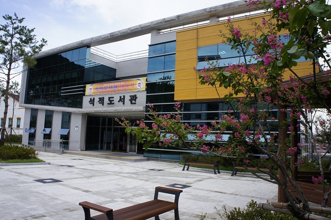 석적도서관 1