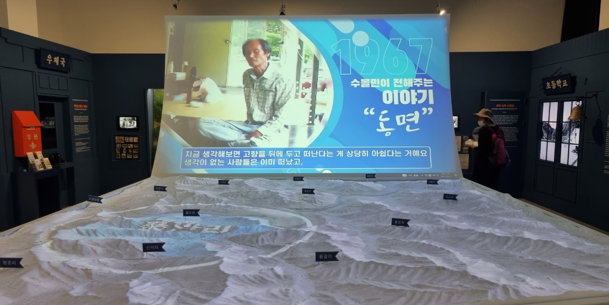 한국수자원공사 소양강지사 실내 문화시설 3
