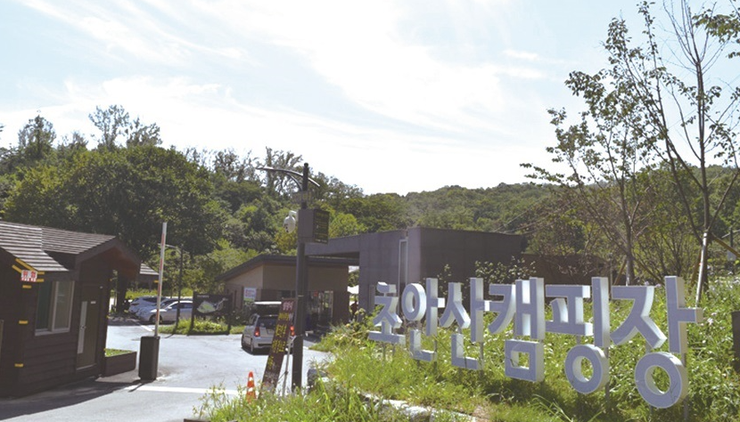 초안산 캠핑장 1