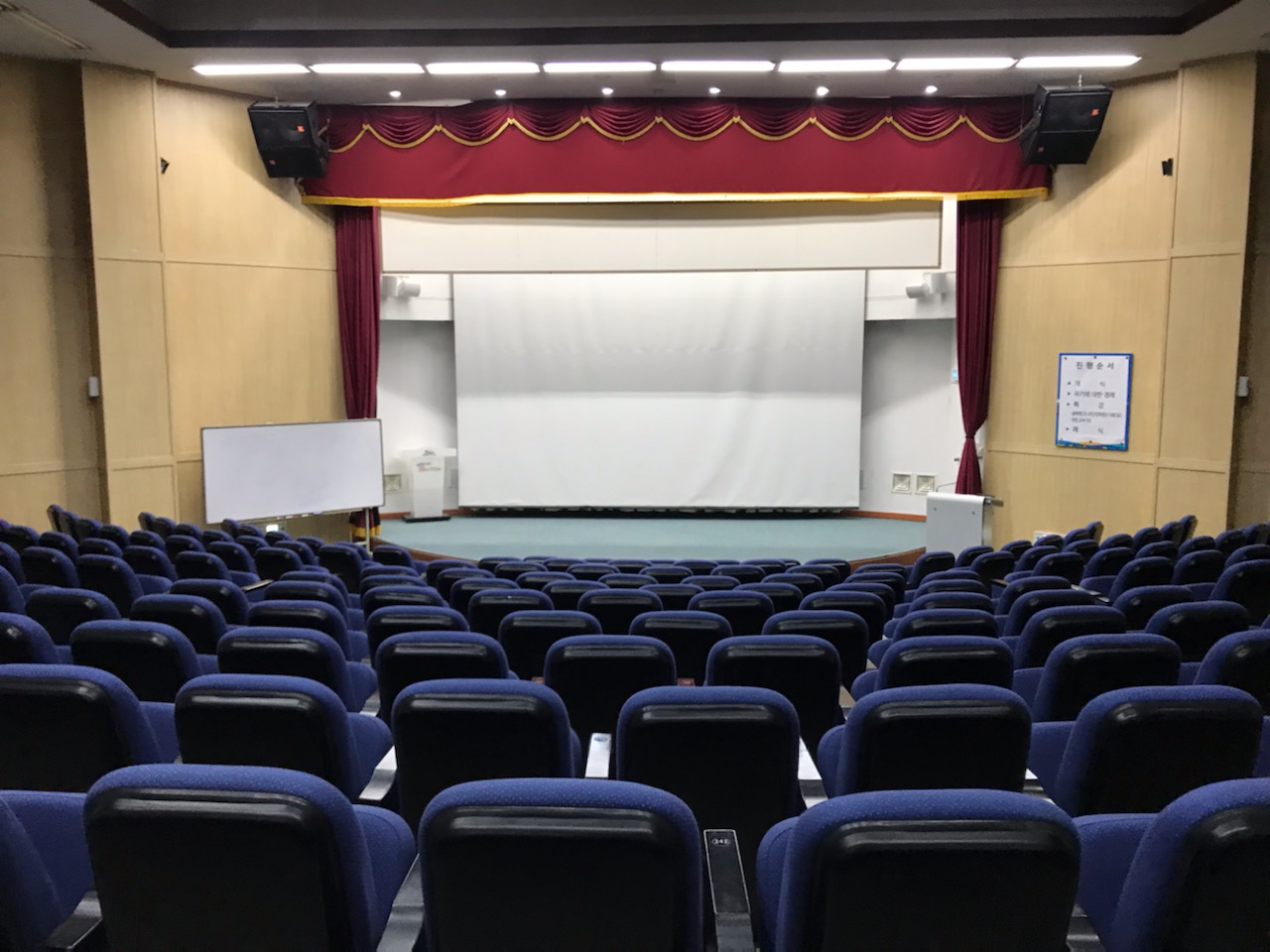 제주공공정책연수원 본관(대강당) 1