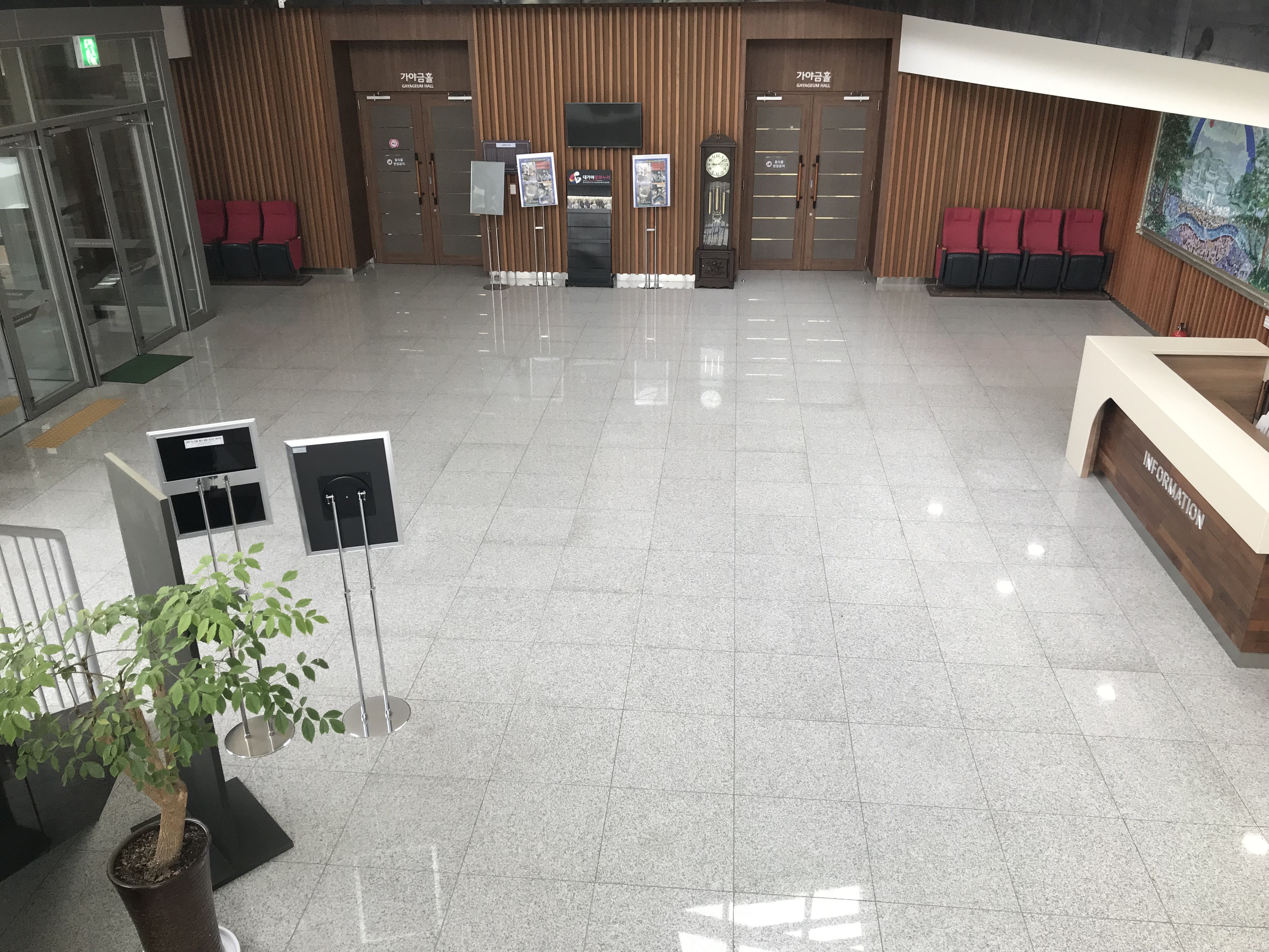 대가야문화누리 공연장 로비(리셉션장소) 1