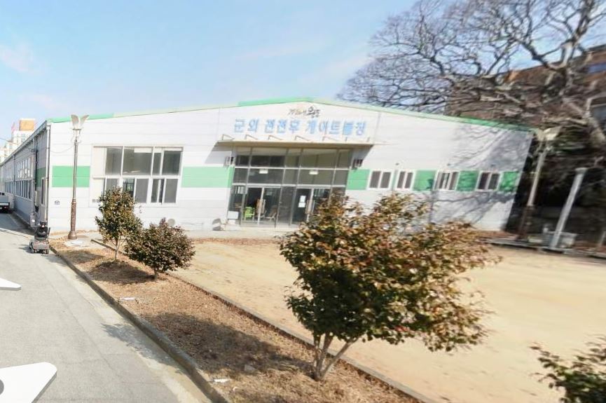 군외면전천후게이트볼장 2