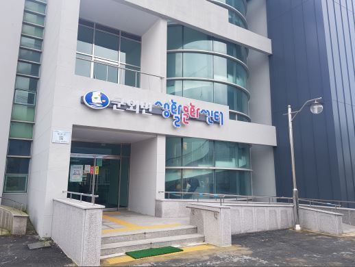 군외면 생활문화센터 1