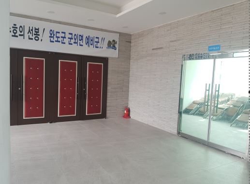 군외면 생활문화센터 3