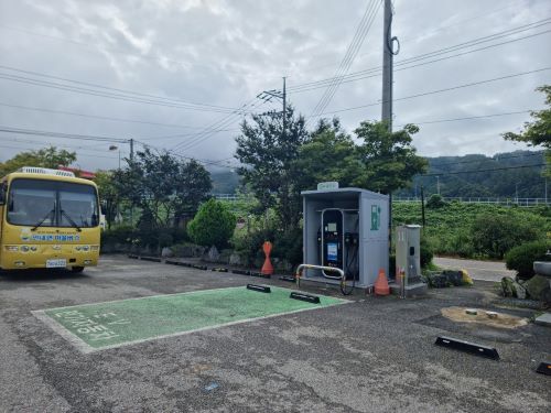 전기차충전소 3